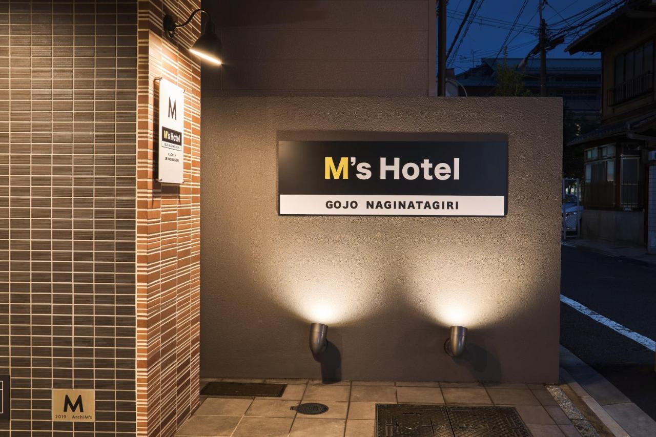 M'S Hotel Gojo Naginatagiri 교토 외부 사진